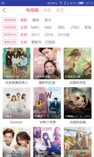 韩剧精灵官网