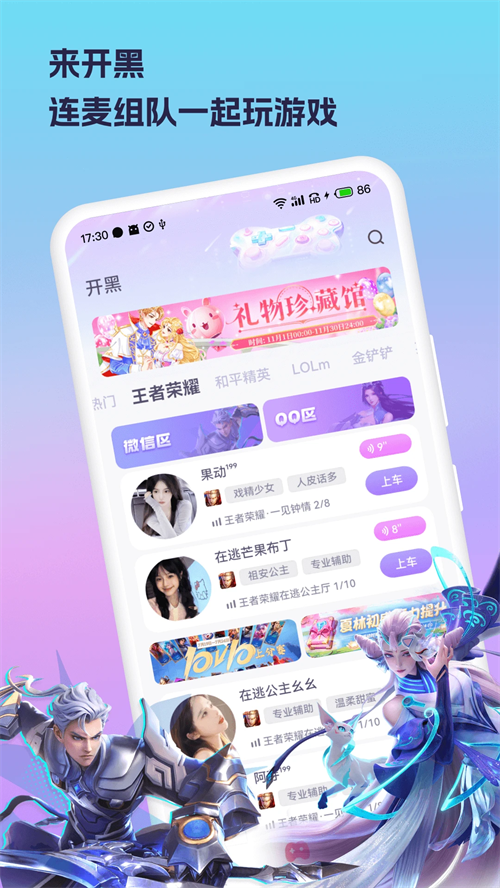兔玩app