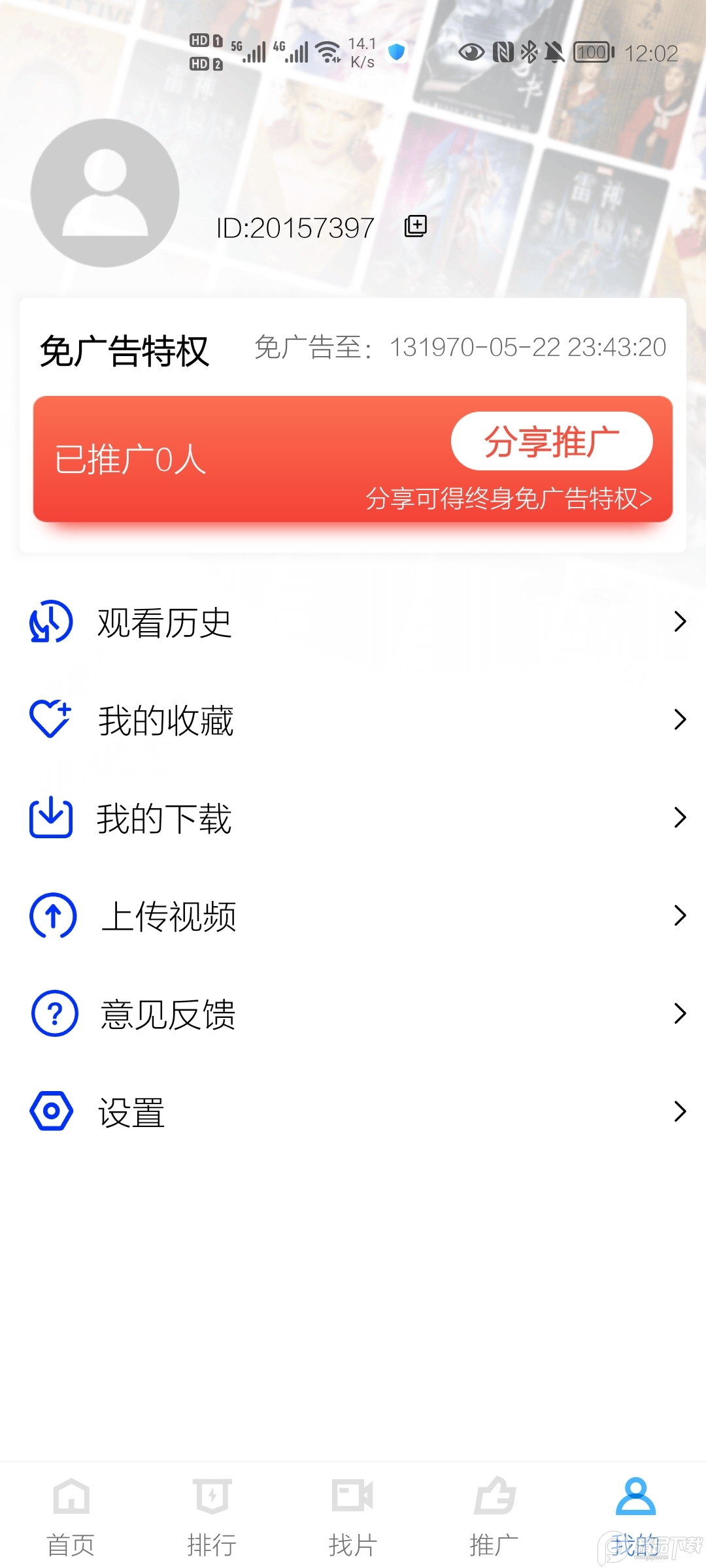 蓝猫视频官方版