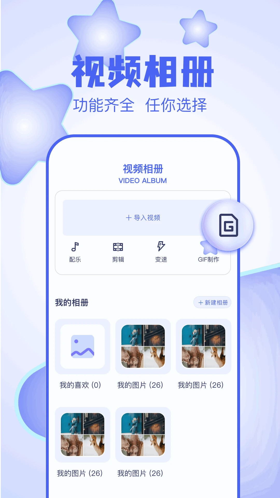 五彩视频无广告版本