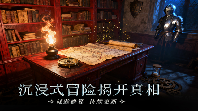 同盟神探无限体力版