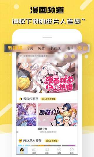 刺猬猫小说app