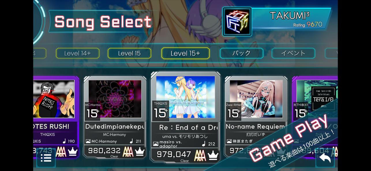 TAKUMI3官网版