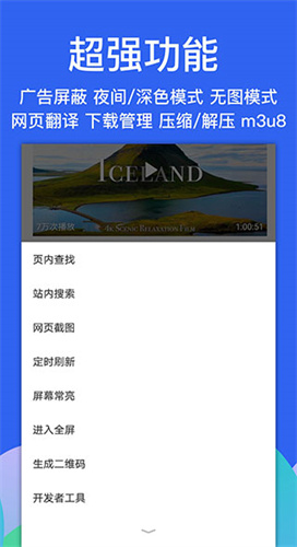 alook浏览器最新版