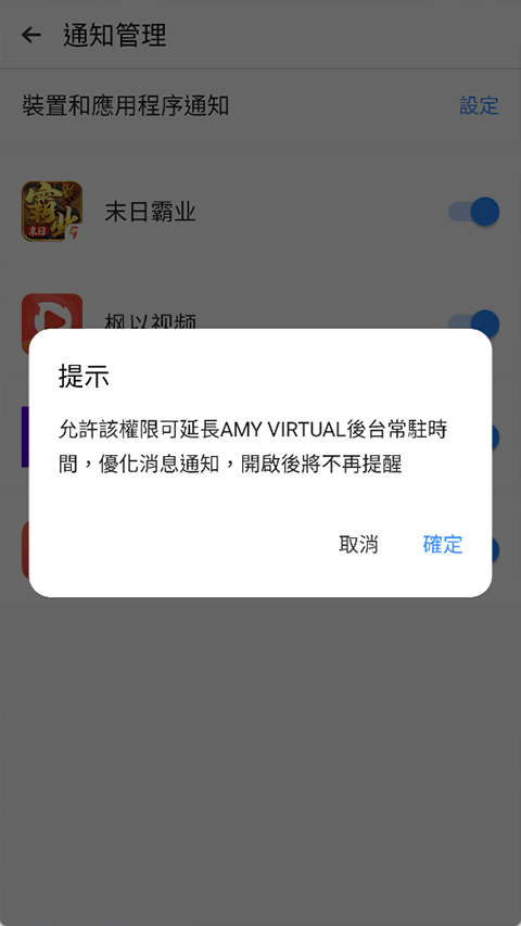 三七通用框架免费版