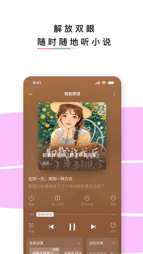 红烛小说官方免费