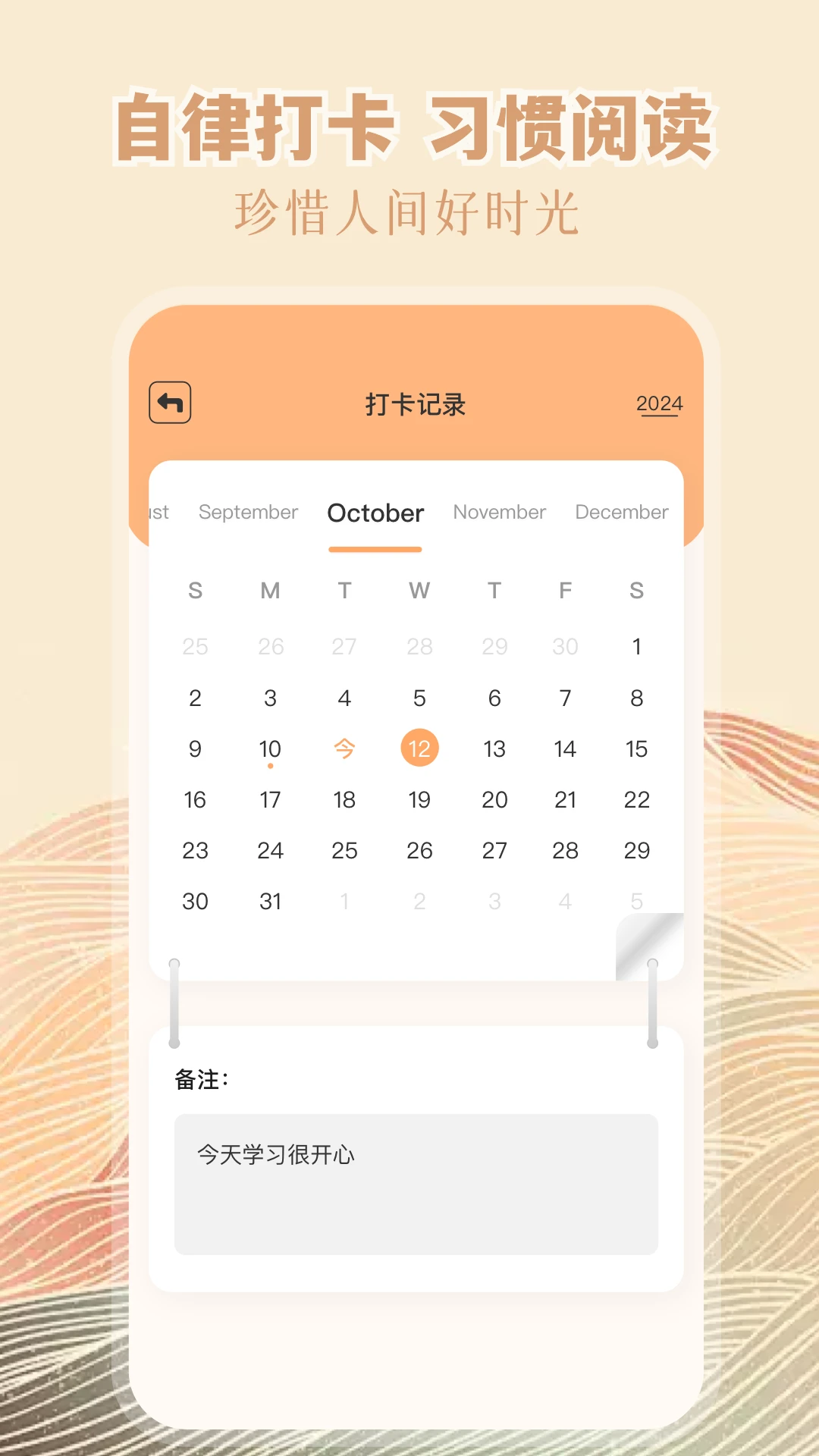 wland官网免费版