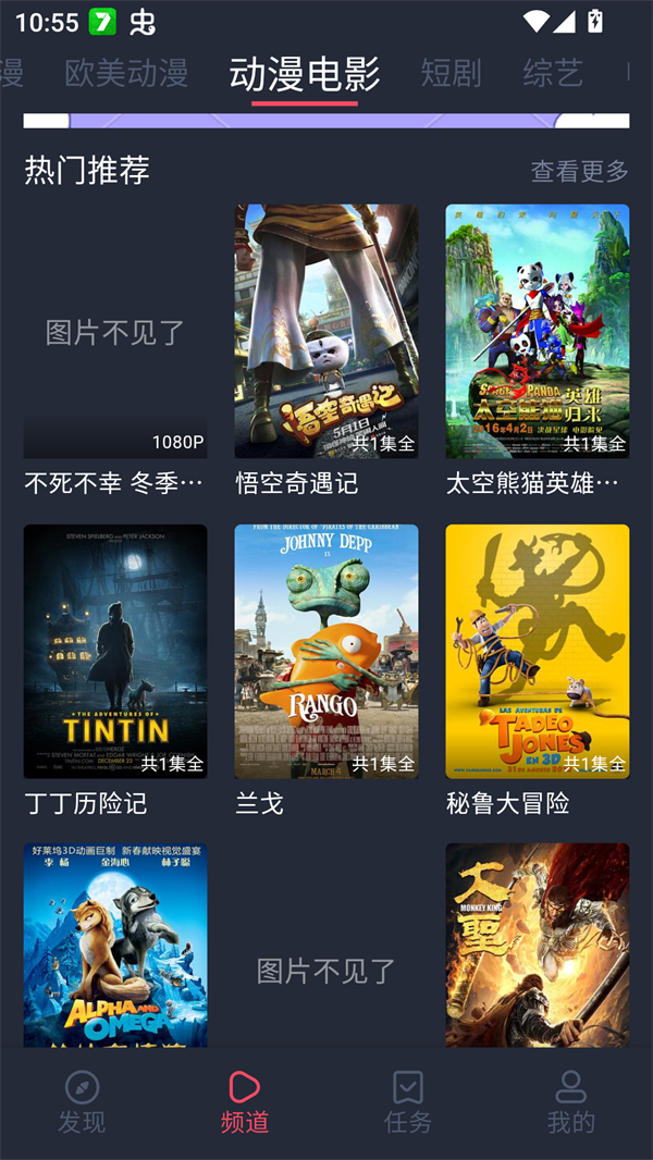 EDD动漫避风港官网