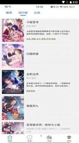 91次元动漫轻量版