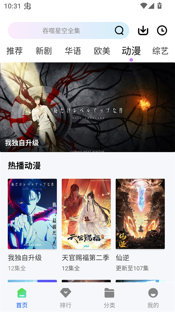 森林视频免广告版