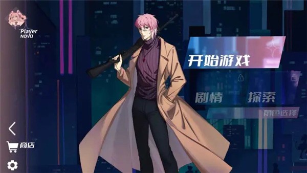 Berry Melody音游最新版本