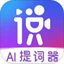 说得相机app