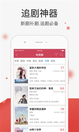 农民影视app