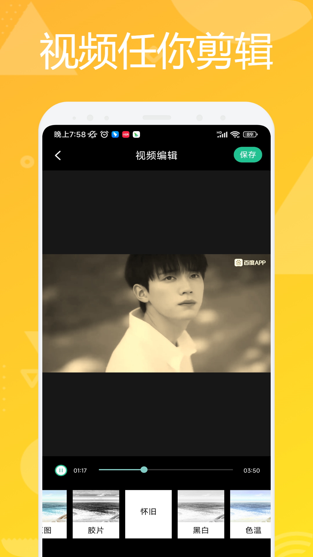 逸凡影视app官方版