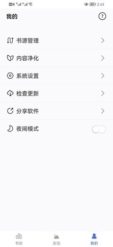冰川小说无广告免费阅读
