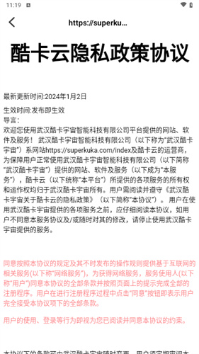 酷卡云游戏手机版