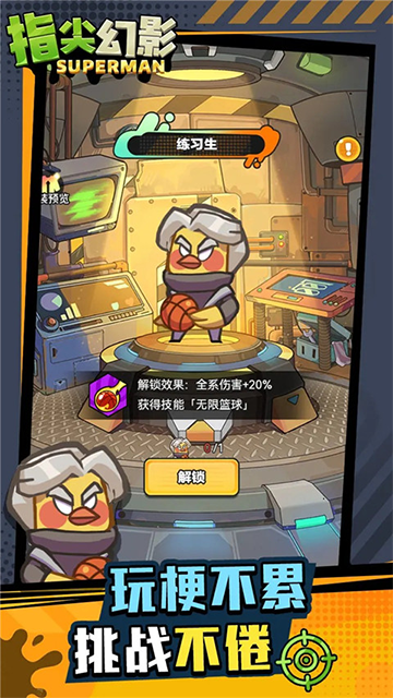 指尖幻影(内置作弊菜单)