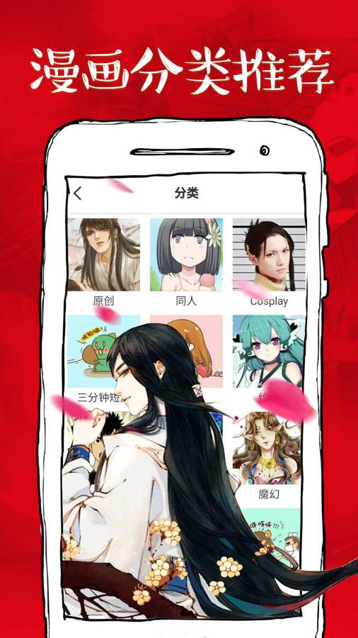 微漫画官网