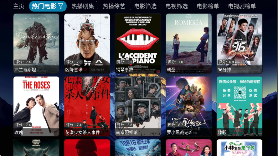 大鱼影仓TV官方最新版本