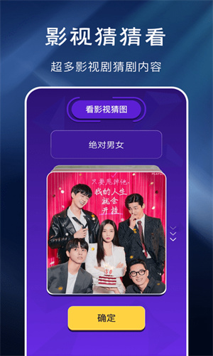 青丝影视app