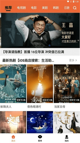 尼克影视官网版