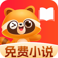 悟空免费听书