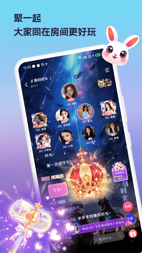 兔玩app