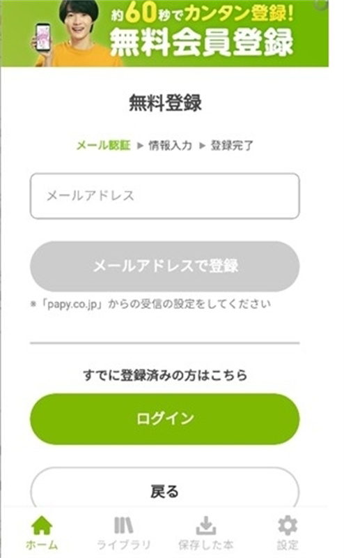 Renta漫画安卓版