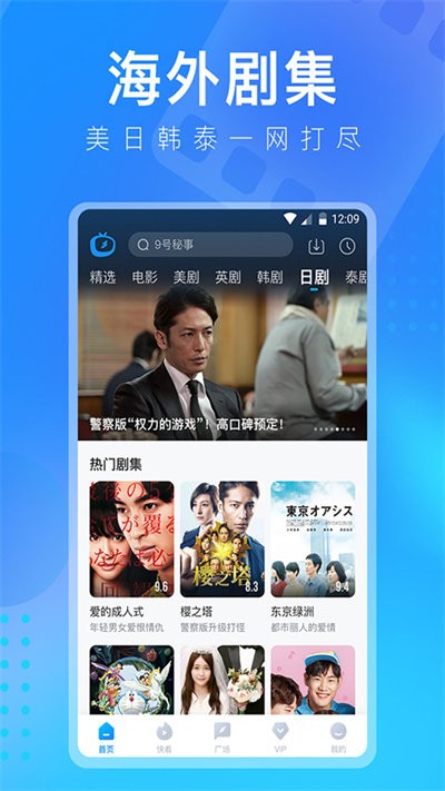 多多视频app官方版