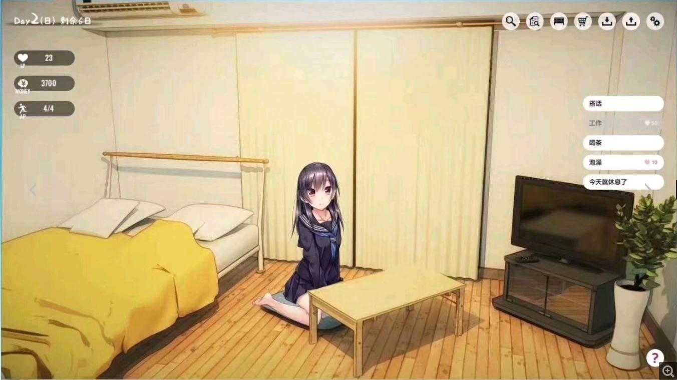 家出少女全CG汉化版