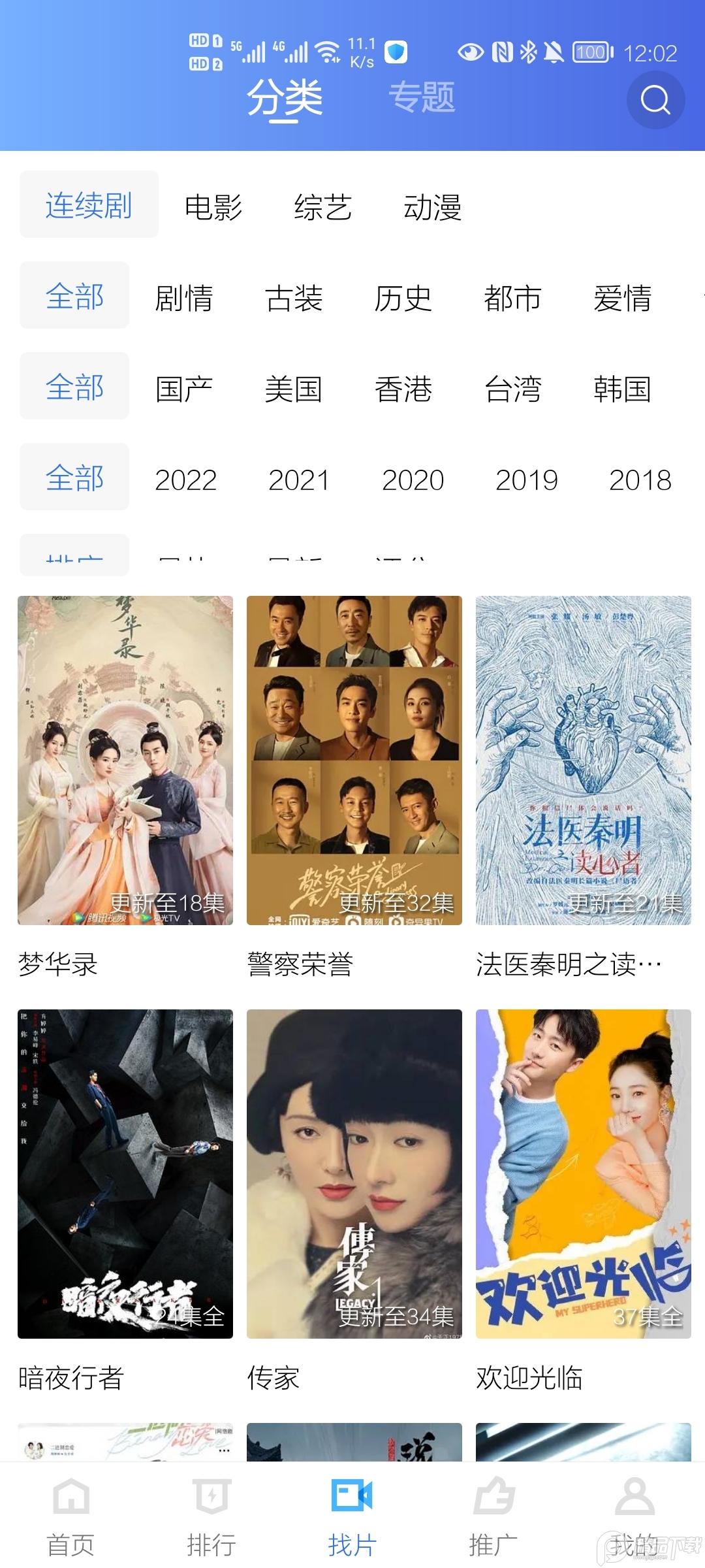 蓝猫视频官方版
