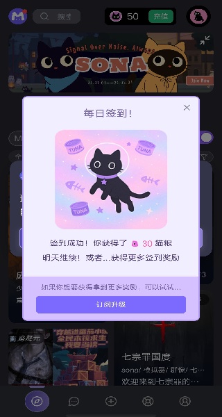 mufyai官方版