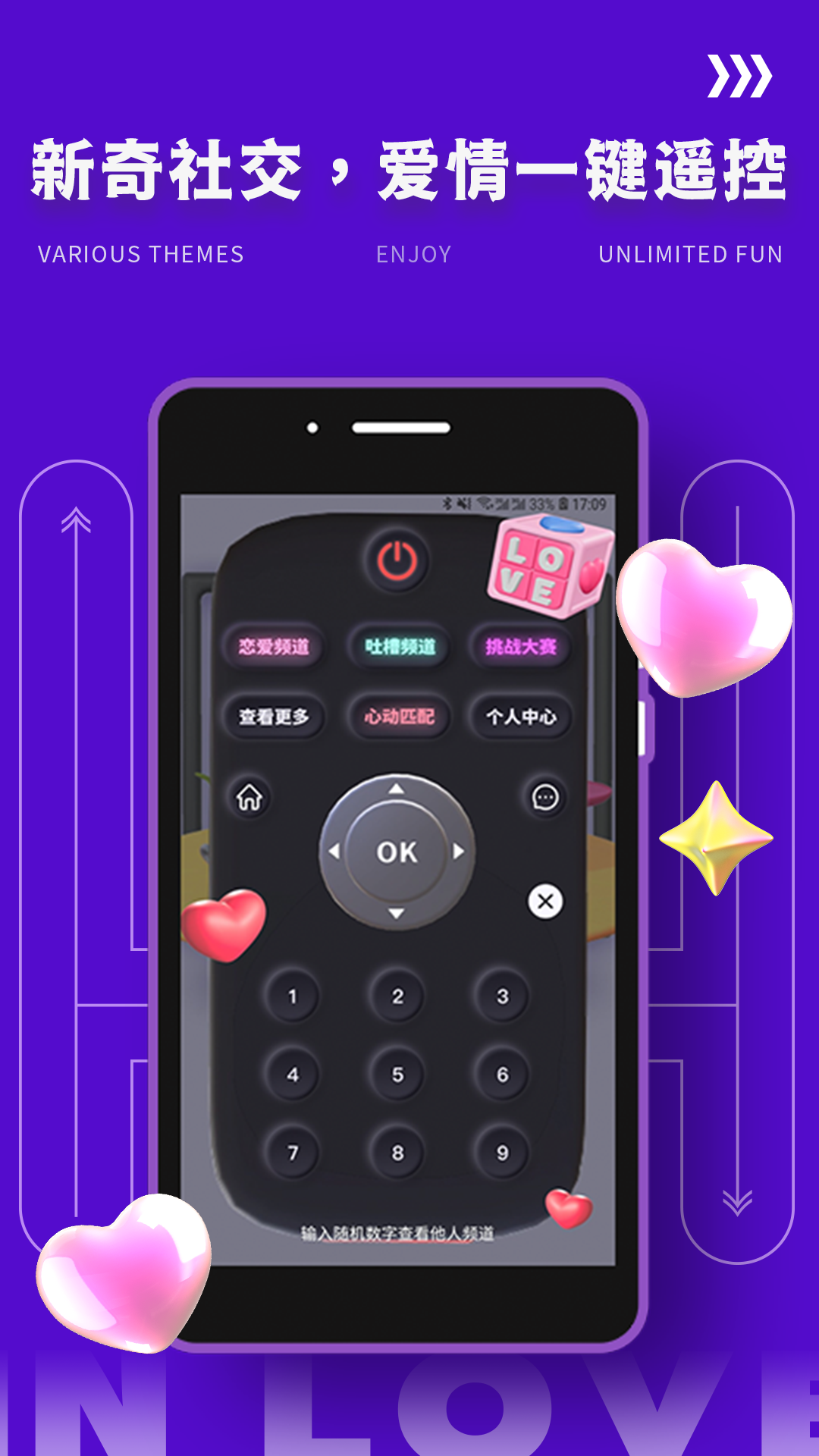 Yodo社交app