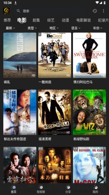 起点影视app官方
