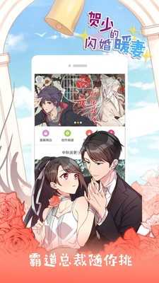 布卡漫画app官方