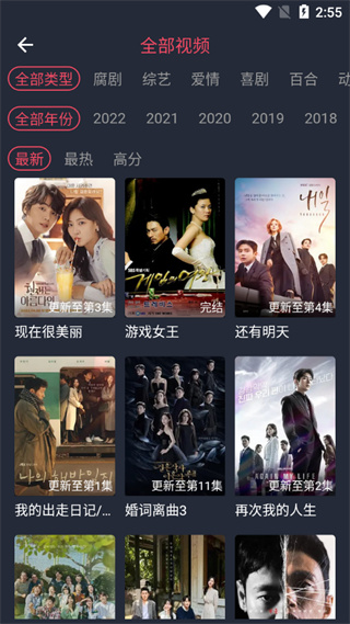 泰剧兔app安卓版
