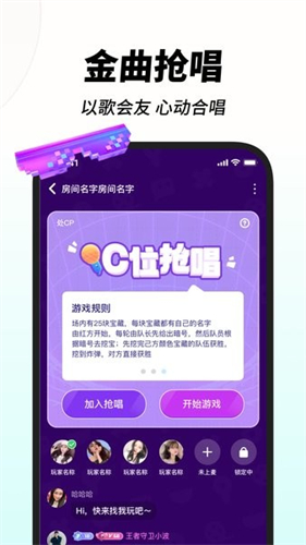 嗨歌app正版