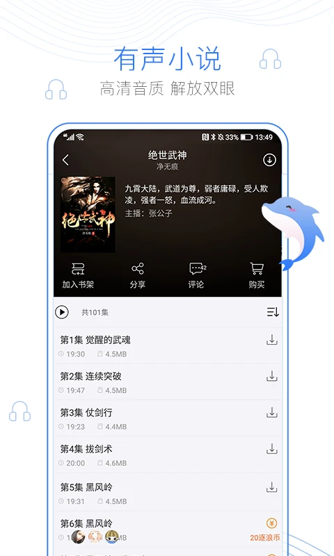 逐浪小说平台官网