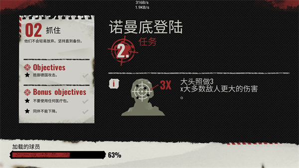 方块第二次世界大战中文无限金币