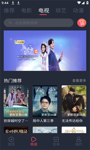 笨龙影视官方正版