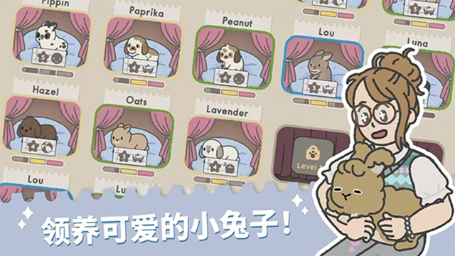 兔兔乐园无限金币