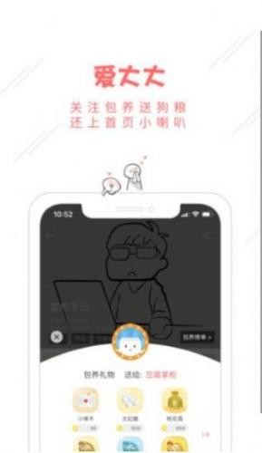 豆腐阅读app