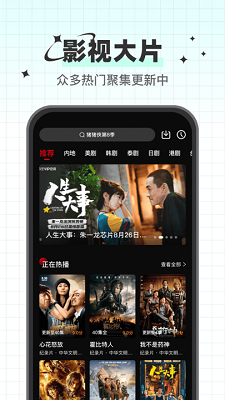 心雨影评app安卓免费版