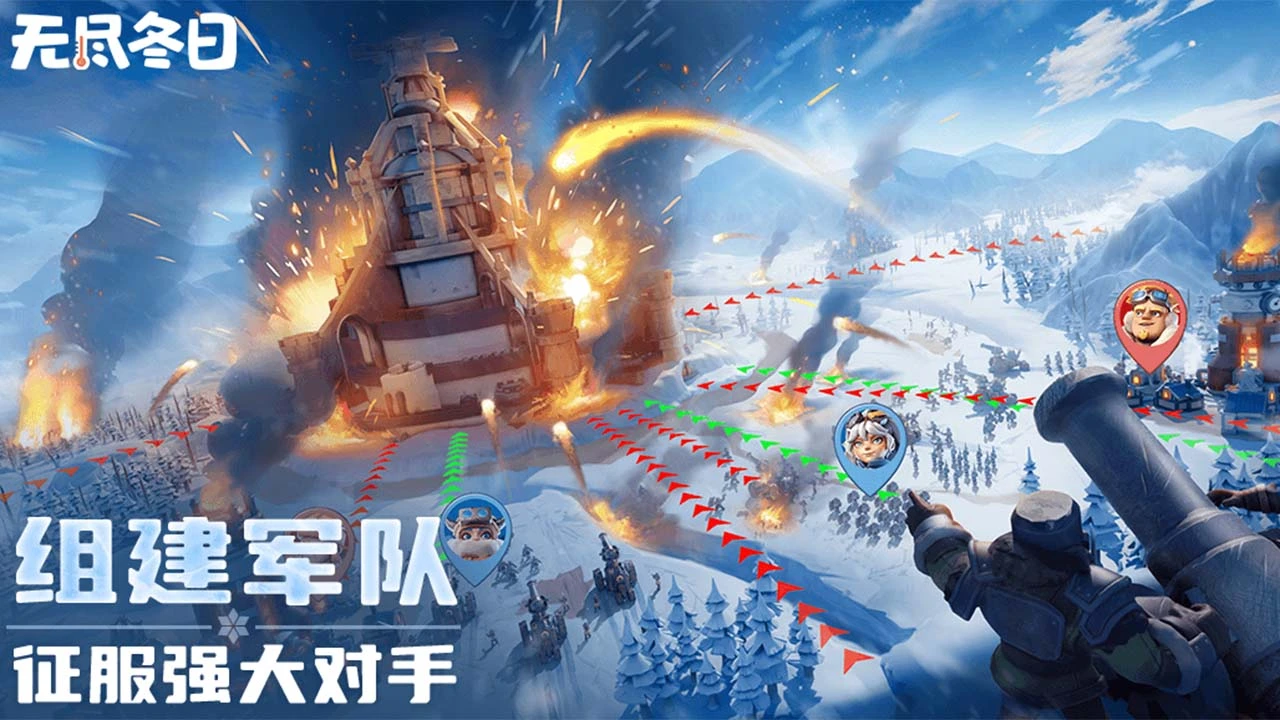 无尽冬日无限资源变态版