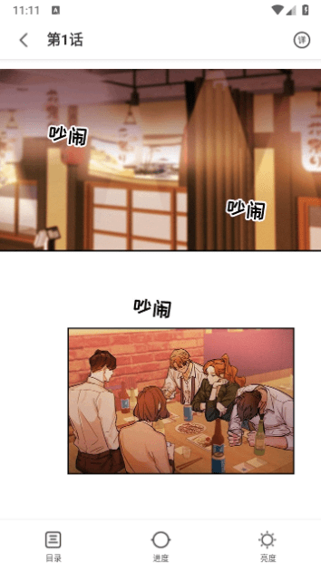 3D漫画免费阅读漫画下拉式汉化无删减