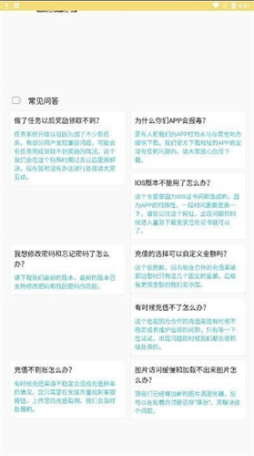 宝岛漫画app