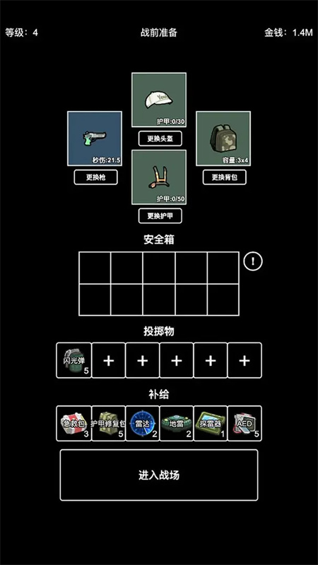 极简搜打撤免广告