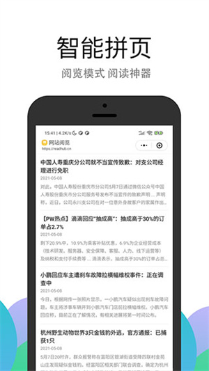 pp浏览器官方