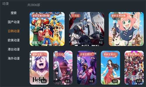 明日影视app官网