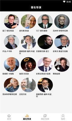 美剧天天看app
